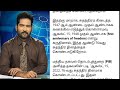 இந்த ஆண்டு சுதந்திர தினம் 76 அல்லது 77 வது வருடமா குழப்பமா இருக்கா விளக்கம் இதோ..