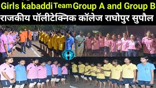 #Girls Kabaddi  Team Group A and Group B राजकीय पॉलीटेक्निक कॉलेज राघोपुर सुपौल #event #volleyball