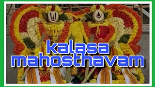 EkOTHARA SAHASRA KALASHABHISHEKAM(part-1)