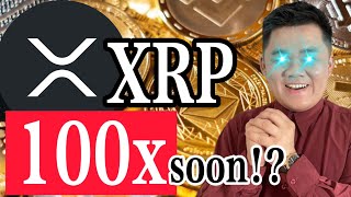 「币圈男神」XRP瑞波币，即将100x倍!?｜87man｜加密货币｜欧易OKEx｜GameFi｜元宇宙