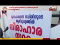 മുനമ്പം ഭൂമി തർക്കത്തിൽ സമവായ നീക്കവുമായി മുസ്‌ലിം ലീഗ് munambam