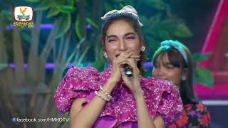 Team ប្រពន្ធដើម - ផន ស្រីខួច | Concert | HM