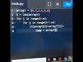 Sort array in asc- Interview Python Question