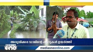 ചാലക്കുടി പുഴയോരത്തുള്ളവരെ മാറ്റി പാർപ്പിച്ച് തുടങ്ങി, മാറാത്തവരെ നിർബന്ധപൂർവം മാറ്റും