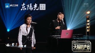 胡海泉许飞“以柔克刚”表演儿歌《小白船》出其不意的选曲能否获得本期金曲？《#天赐的声音2》EP03 花絮 20210129