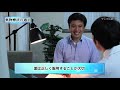 糖尿病治療（経口）／ミルメディカル 家庭の医学　動画版