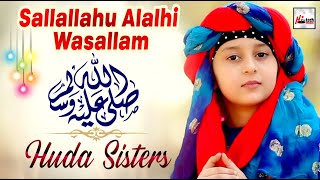 2020 Rabi Ul Awal Nasheed | Huda Sisters | Sallallahu Alaihi Wasallam | Kids Naats | Hi-Tech Islamic