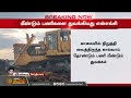 breaking மீண்டும் பணிகளை துவங்கியது nlc nlc issue