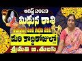 అమావాస్య నుంచి పున్నమి వరకు జరుగుతుంది | MITHUNA RASI AUGUST 2023 | AMAVASYA | TULASI | SHUBHAM TV