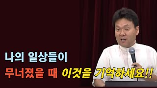 말년에 혼자서도 행복하게 사는 비법, 꼭 보세요 l 60대이후 행복하게 사는 법 l 뼈때리는 인생조언 l 황창연 신부님 행복특강 l 인생철학 l 인생명언 l 힐링 l 강연