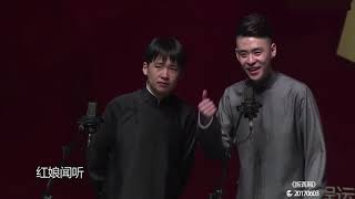 万宝曲库张云雷之竹板书《杨乃武写状》《拆西厢》