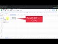 googleスプレッドシート 今日の日付を手軽に入力する方法