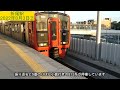 jr折尾駅 orio station 2022 08 03②