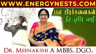 பல பிரச்சினைகள் தீர ஒரே வழி | ENERGYNESTS