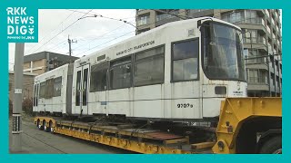 熊本市電 ドイツ製の超低床車両「9700型」2編成を廃車へ　運行20年、7年前故障も修理叶わず