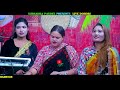 सुभद्रालाइ नारायन ले समय नदिदा भयो लफडा new live dohori 2081 subhadra paudel vs narayan gopali..