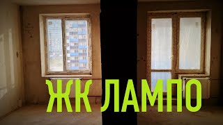 Принимаем квартиру в ЖК ЛАМПО 🏠 МУРИНО