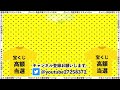 【宝くじ予想】2023年05月05日 金曜日 のナンバーズ４の数字予想とナンバーズ３と４のデータ上で出やすい数字！！