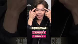 江美琪重現經典〈親愛的你怎麼不在身邊〉　演唱會9歲兒側拍「怕修圖修太大」！｜TVBS娛樂頭條 #shorts