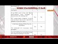 ദുരന്ത മേഖലയിൽ ആവാസ യോഗ്യത പരിശോധന നടത്താൻ സർക്കാർ wayanad kerala govt