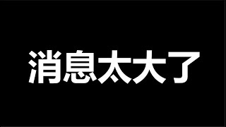 我，坐不住了，一个小时之内，必须把视频做出来了