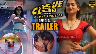 Clue Movie Official Trailer | latest Telugu Romantic Movies | Telugu Latest Trailer  | Vfn