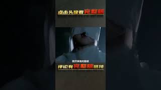 《火燒紅蓮寺》少林寺遭遇劫難，所有弟子被緝捕關押 | 完整版:查看評論