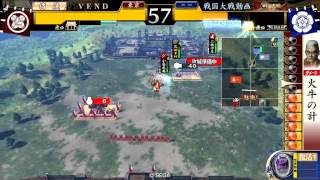 【戦国大戦】風林火山デッキvs武田ケニア