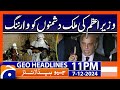 PM Shahbaz Sharif Warning to Enemies of the Country | Geo News 11 PM Headlines ( 7 Dec 2024 )