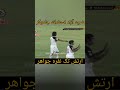 ضربه آزاد استادانه علی_کریمی در بازی پرسپولیس و مس ، جادوگر علی_فقط_کریمی فوتبال ایران