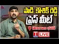 LIVE : Padi Kaushik Reddy Press Meet | Telangana Bhavan | T News