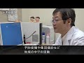 小児科医 職業情報提供サイト 日本版o net 職業紹介動画