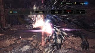 MHW 上級挑戰任務02 太刀 3'32´´46