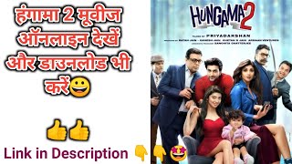Hungama 2 Hindi Movie Link To Online Watch (link Comment Box)
