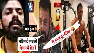 Salman Khan Vs Sanjay Dutt Angry reaction 😡 Lowrance bishnoi live video interview #salmankhan