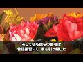 【スカッとする話】正月に実家に帰省すると廊下で震えて寝りにつく弟嫁の姿が…。私「何してるの！？」弟嫁「いつもの事なので…」私「は？」→ブチギレた私は…【修羅場】