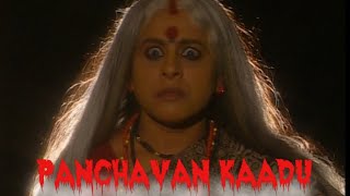 panchavan kaadu | பஞ்சவன் காடு | Tamil mini horror series