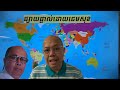 មានអ្វីកើតឡើង feb 20 2025