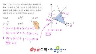 03 고난도 56