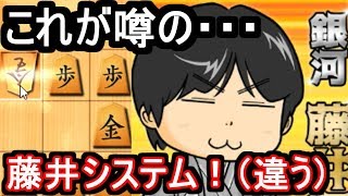 えっ！？こんな端攻めあり？なし？【VS居飛車】