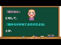 笑いの法則【緊張の緩和】を使った具体例・会話例・雑談例・ネタ　～大人の男性向けコミュニケーション講座：第88回～