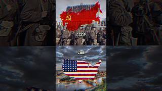 СССР🚩 vs Сша🇺🇸 #shorts #рекомендации #russia #usa #ussr