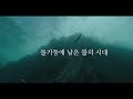 탐나는 로맨스 20. 오싹오싹 탐나는 프리다이빙 kbs제주