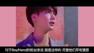 韩国男团Boyfriend散伙 Ukiss曲折离奇最终章【搜狐视频韩娱播报第243期】