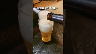 【7000種超え】日本一メニューが多い伝説のデカ盛り居酒屋