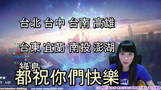 《小葵精華》令人崩潰的粉絲團私訊