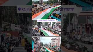 Independence day status 🇮🇳🇮🇳 #independenceday #viral #trending #vandemataram #jayhind