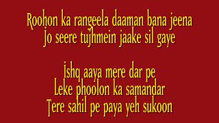 Rehguzar (Lyrics HD) - Bole Chudiyan | Nawazuddin & Tamannaah | Shahid Mallya & Samira Koppikar