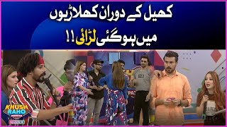Khilariyon Mein Hogai Khtarnak Larai | Khush Raho Pakistan Season 10 | Faysal Quraishi Show