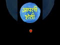 ऊसाची पाचट कुजवण्याची सोपी पद्धत उसाची पाचट कुजवणे usachi pachat kashi kadhavi ऊस शेती माहिती